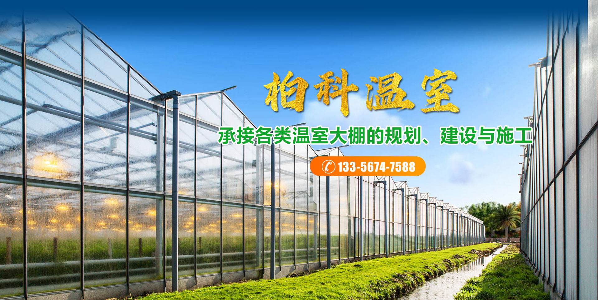 濰坊易成環保機械有限公司